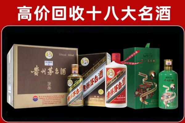 抚州市回收铁盖茅台酒