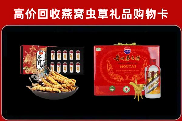 抚州市回收15年茅台酒